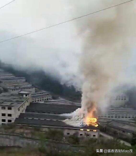 昨日，茅台镇一大酒厂突发一场大火，有人说是生产假酒造成的！
