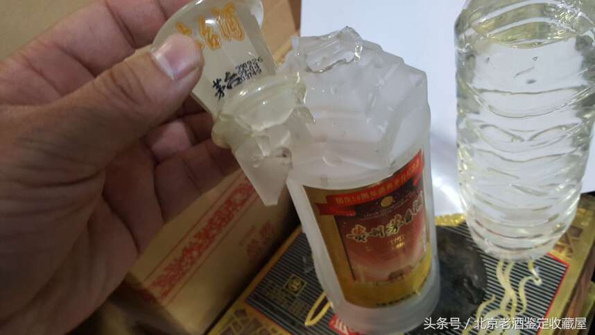 一瓶茅台酒碎了，我的心也跟着碎了