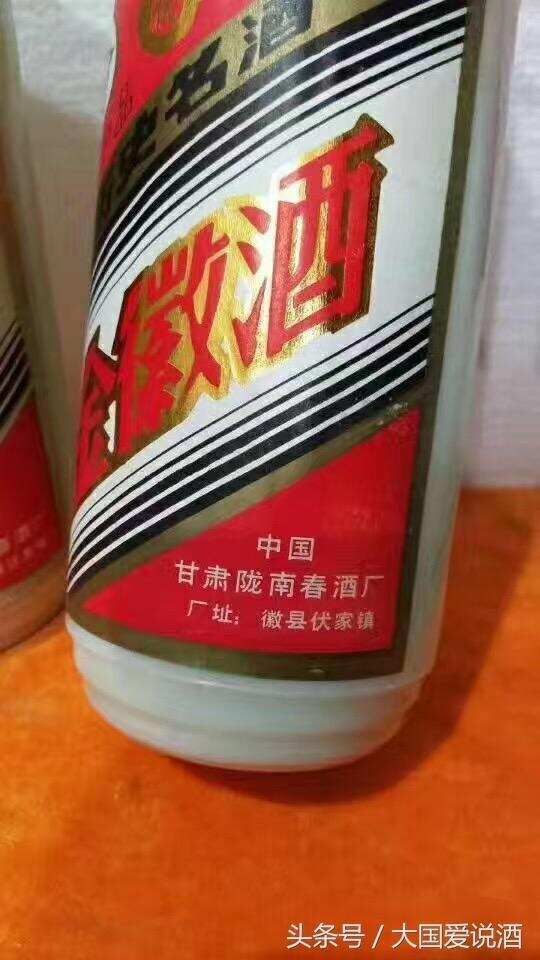 别以为这些都是茅台酒只是茅台的近亲和茅台没有关系