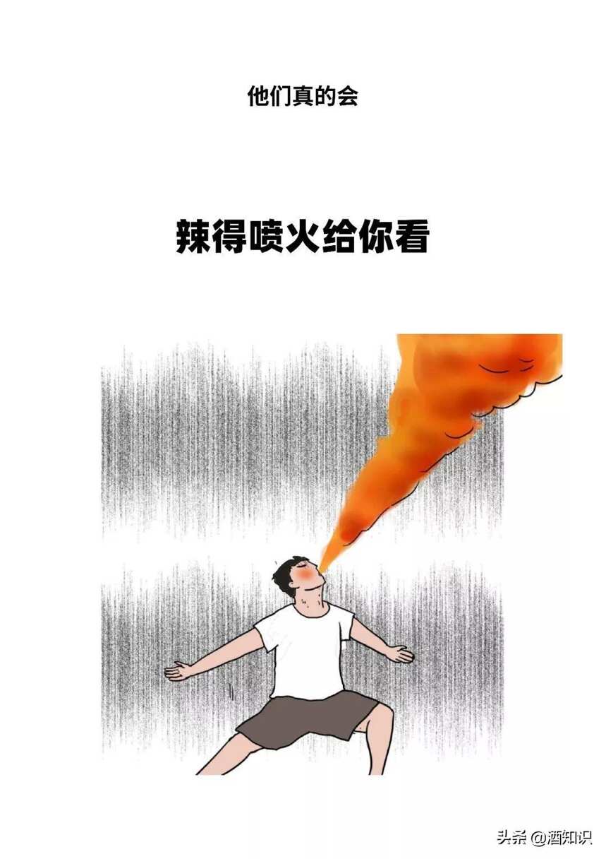 广东人喝酒迷惑行为大赏