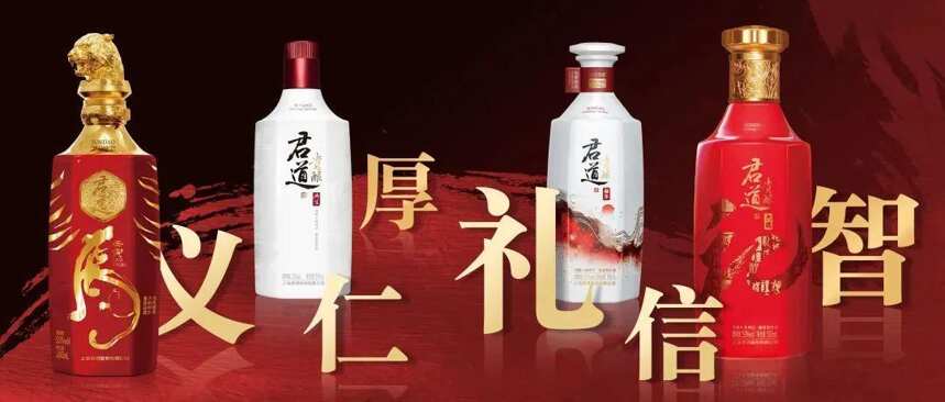 君道贵酿品牌全新口号“东方好酱酒”官宣《中国好声音》首席合作伙伴