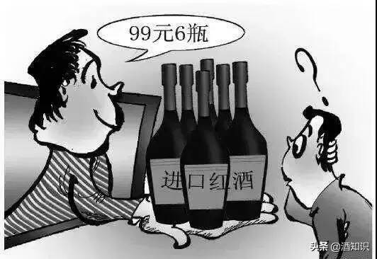 央视曝光近7千吨假酒！细数全国6大假红酒案