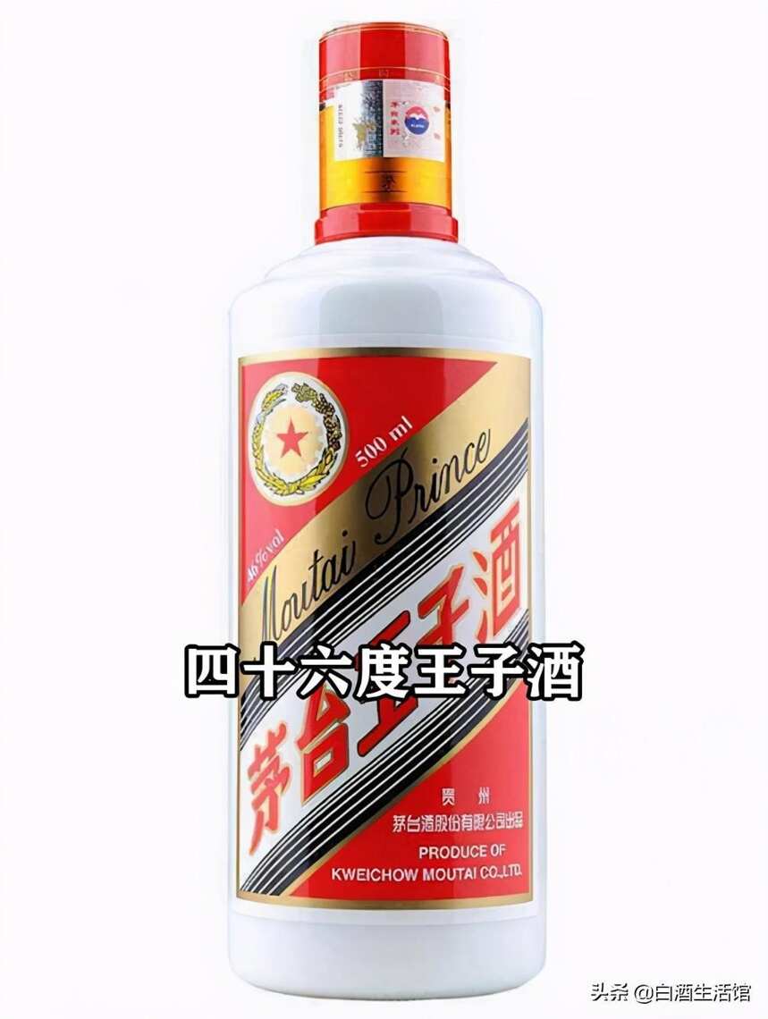 100元价格如何喝茅台？分享几款100元左右的茅台酒