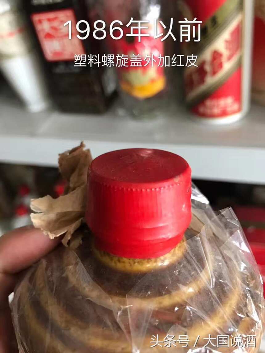 陈年名酒收藏必备——茅台篇