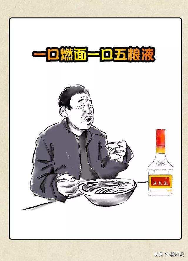 中国人酒量观察报告（年终盘点版)