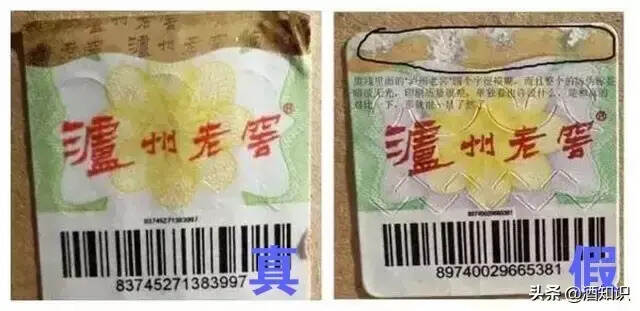 四招辨别老酒真伪！让你一秒变行家