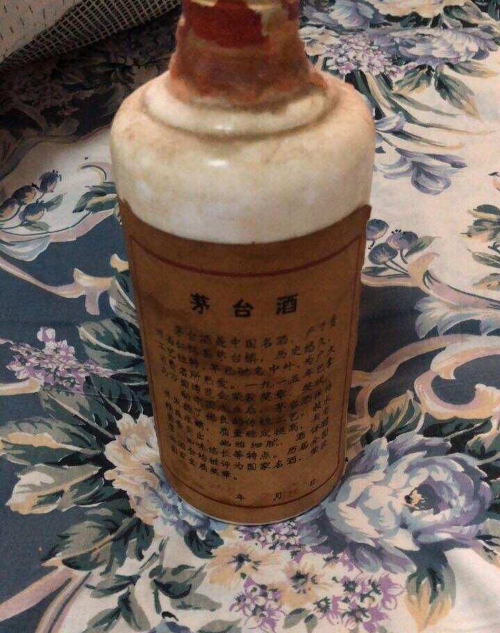 今天说几瓶很假的茅台问题