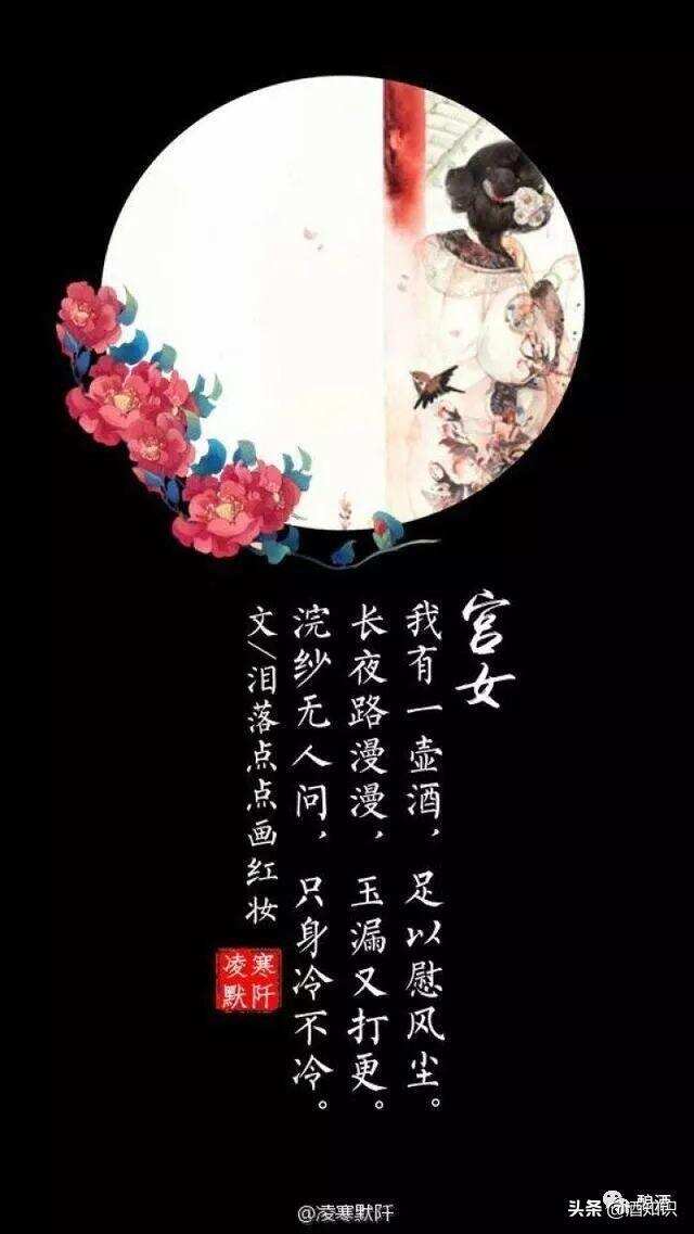 我有一壶酒，足以慰风尘