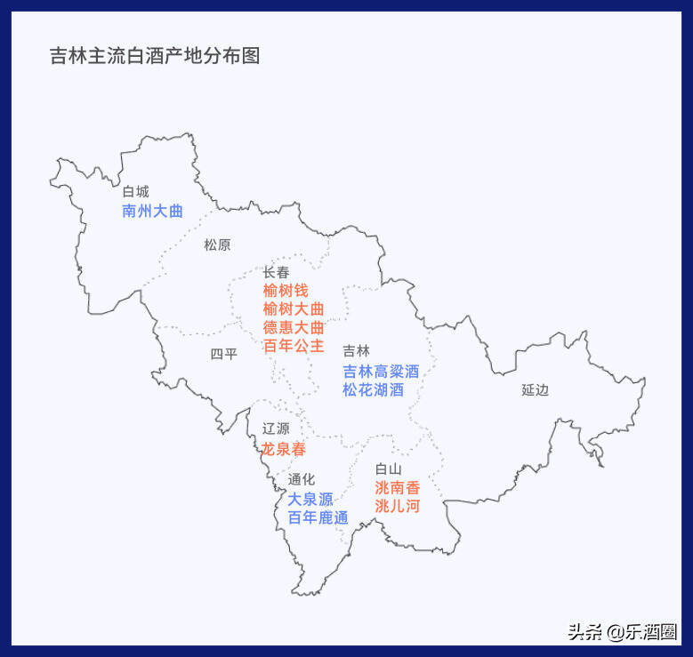 酒商必读！产量销量断崖式下滑，东北白酒怎么了？（吉林篇）