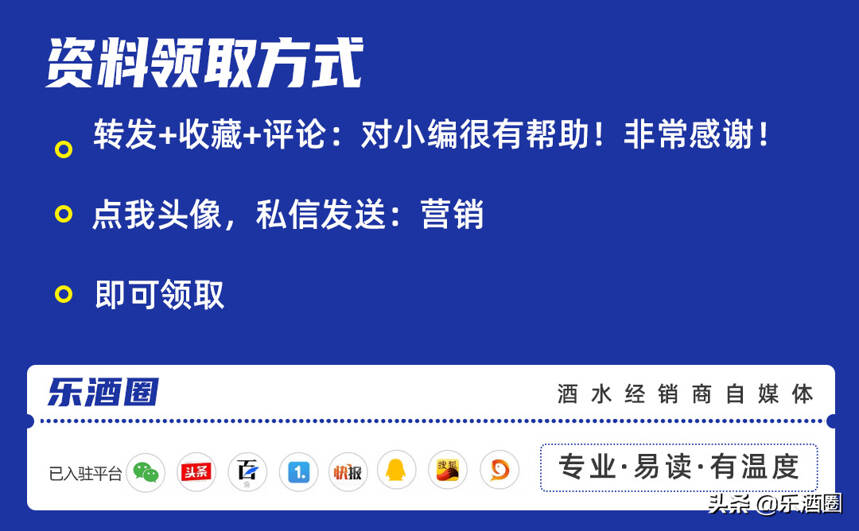 酒商必读！产量销量断崖式下滑，东北白酒怎么了？（吉林篇）