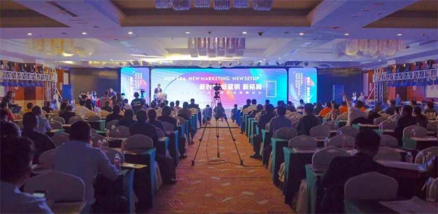 新时代，新营销、新格局 2018中国品牌食品高峰论坛在湘潭举行