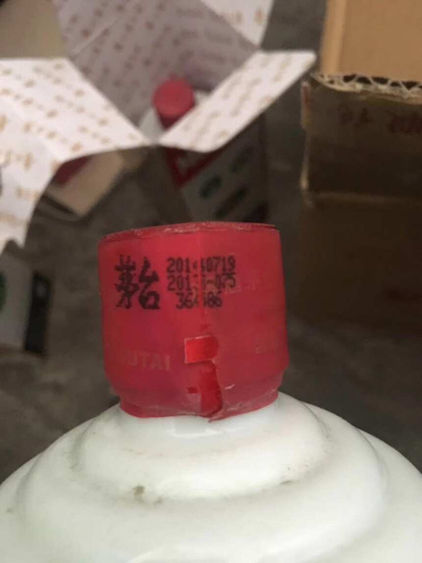 这一箱茅台是假货你能看出来吗