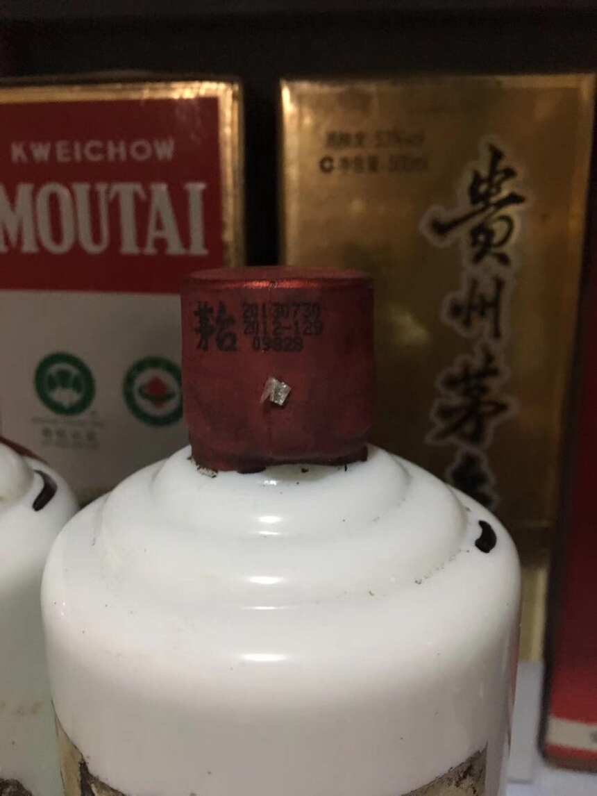 这样的茅台就是我们所称的喝品