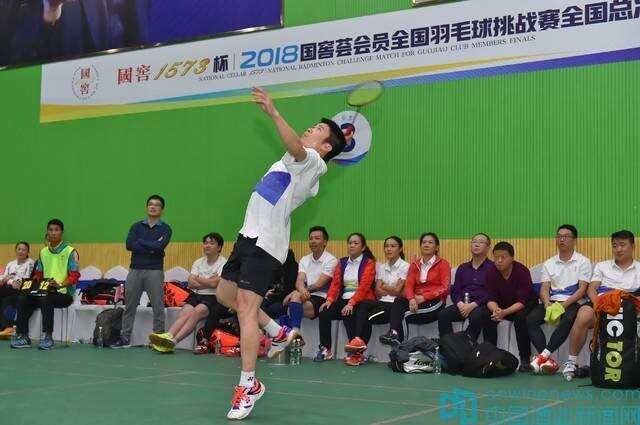 国窖1573杯2018国窖荟会员全国羽毛球挑战赛总决赛在郑州举行