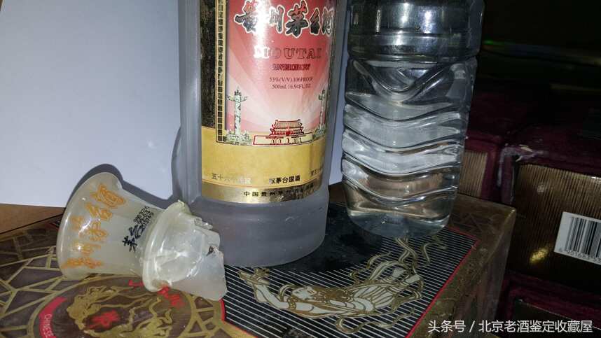 一瓶茅台酒碎了，我的心也跟着碎了