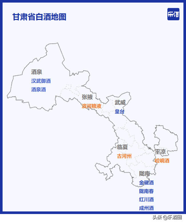 同为甘肃白酒，为何金徽酒发展迅速，皇台酒没落？