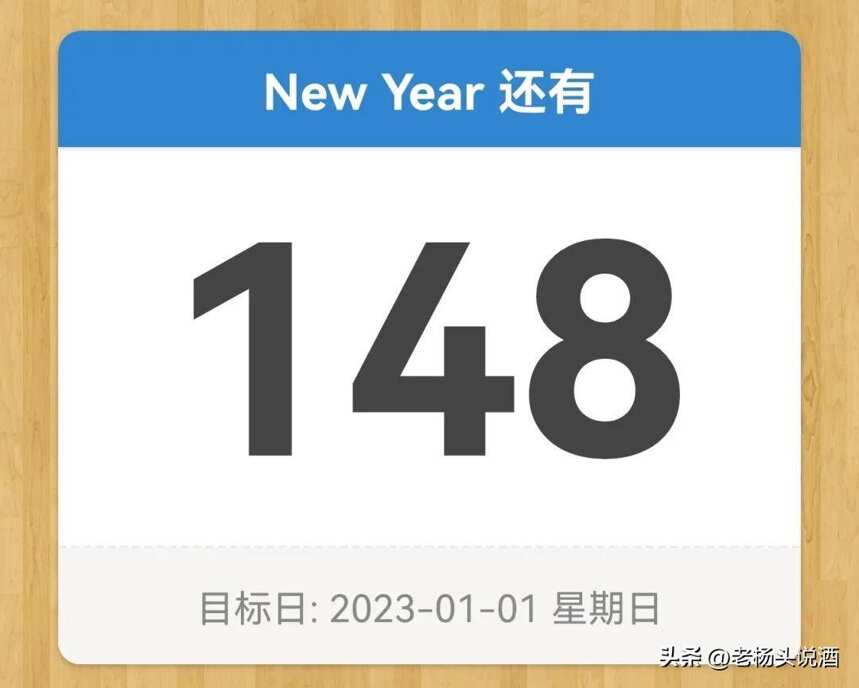 2022年青岛中酒展的一点儿感受