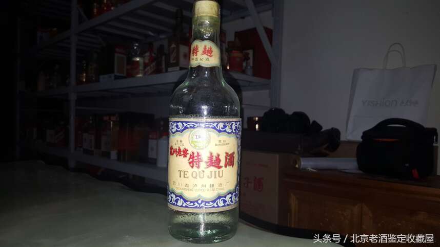 好酒不上头来看看你知道这几瓶老酒那个最好喝最贵