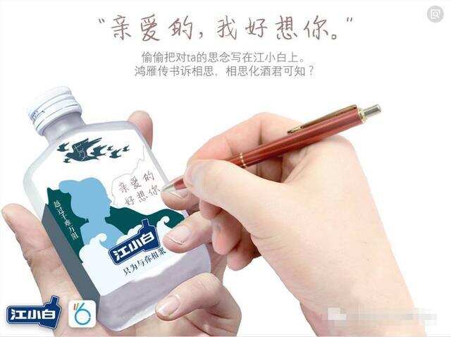 如今流行的江小白酒好喝还是二锅头酒好喝呢？