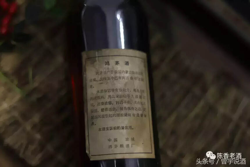 大V们，毁掉鸿茅药酒，让你们如此快乐？