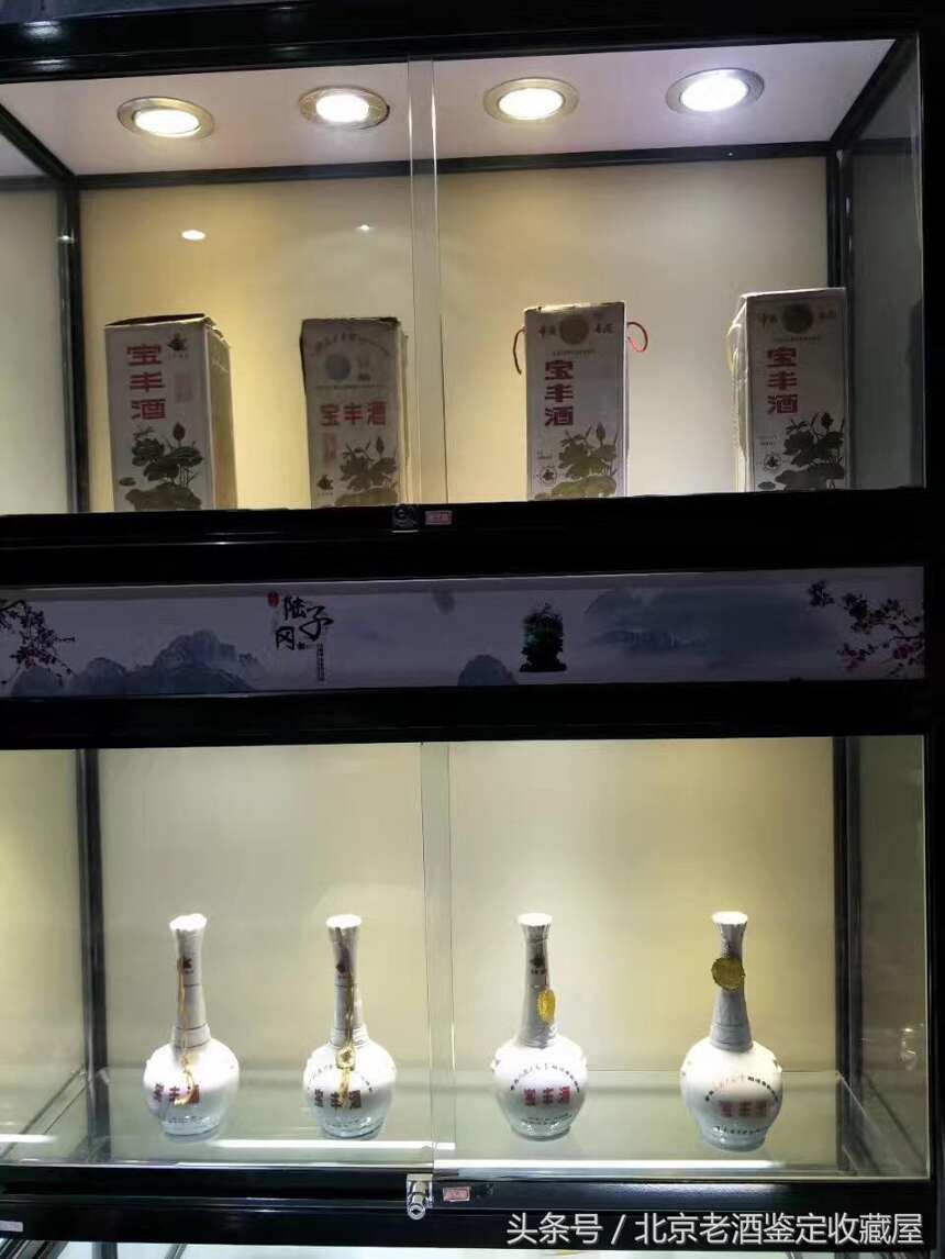 老酒博览会没有好酒可不行啊