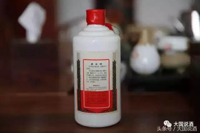 陈年名酒收藏必备——茅台篇