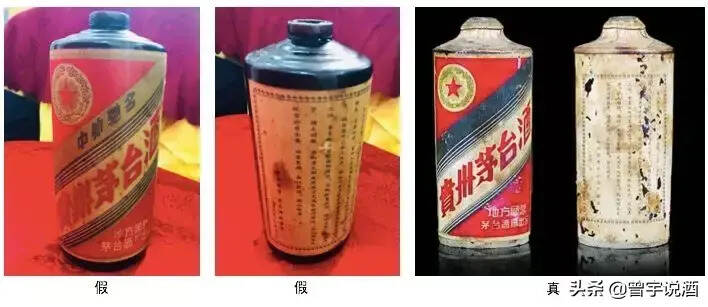 越脏越破才是老酒？还是懂点造假的套路吧