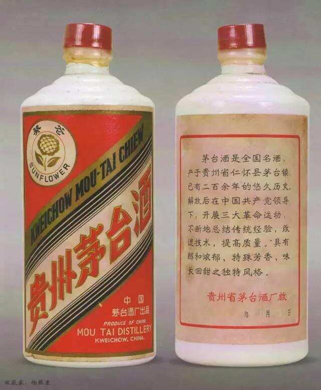 如何通过生产年份辨别茅台老酒真伪？一文教你火眼金睛