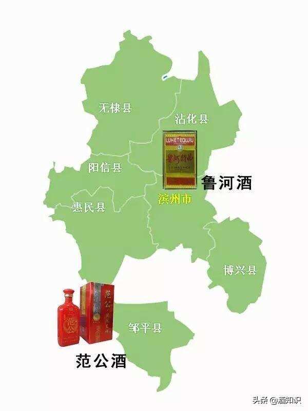 山东有哪些好酒？山东17地市白酒最全名单