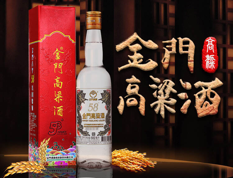 全国各地知名白酒系列32——台湾省有哪些知名白酒？你喝过哪款？