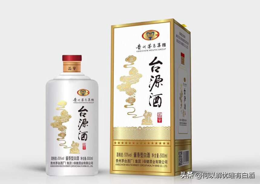 “酒”的前世今生