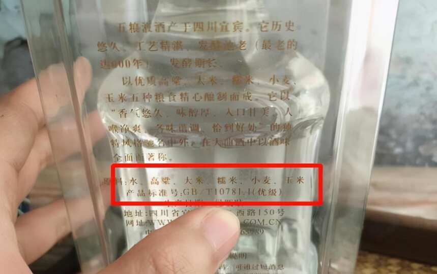 中国2种失败的白酒，都是“不加1滴酒精”的纯酿，内行人才知道