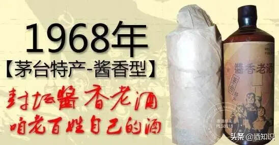 一大堆假老酒，年底正在向我们扑来