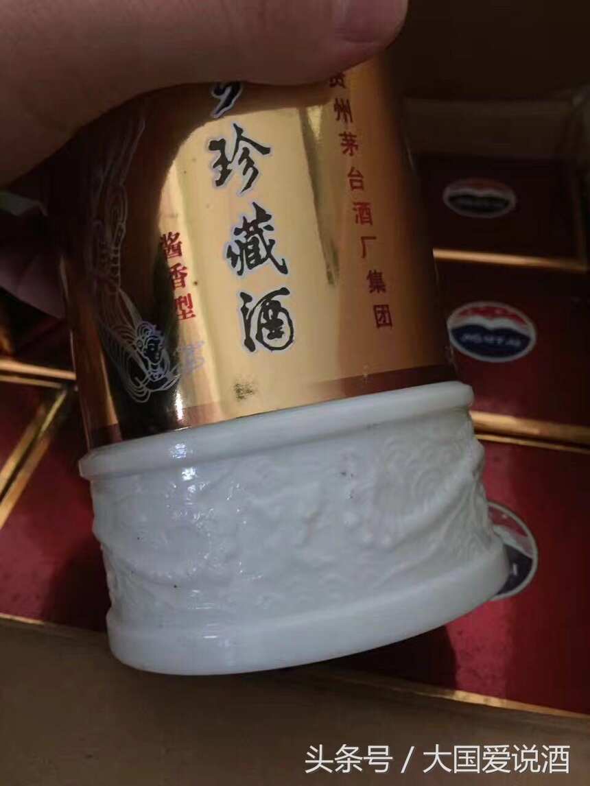 别以为这些都是茅台酒只是茅台的近亲和茅台没有关系