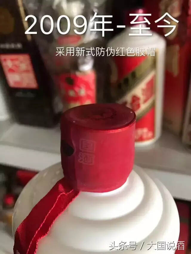 陈年名酒收藏必备——茅台篇