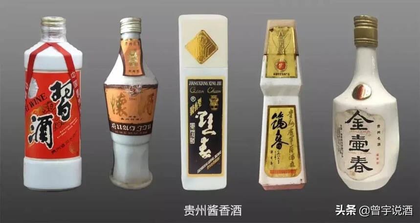 茅台郎酒别争了，正宗酱香在这里！