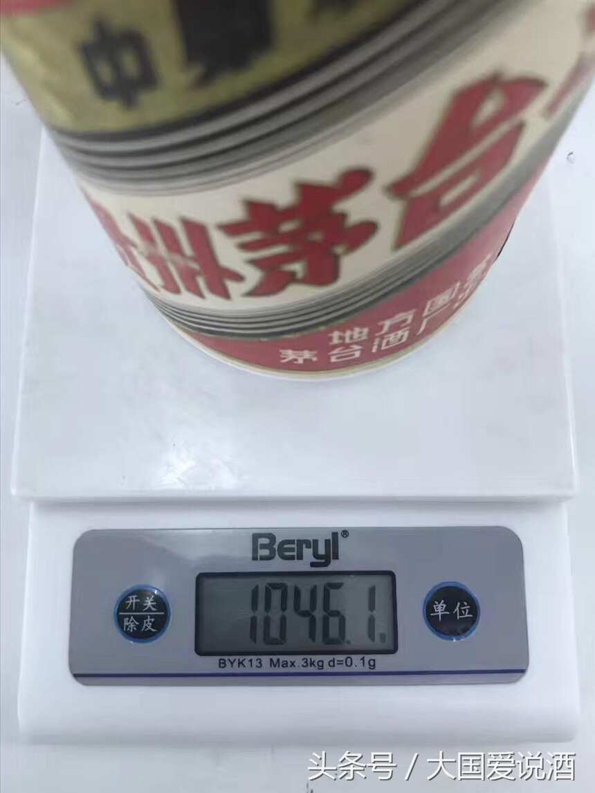 这才是酒中的精品没有十多万收藏不了