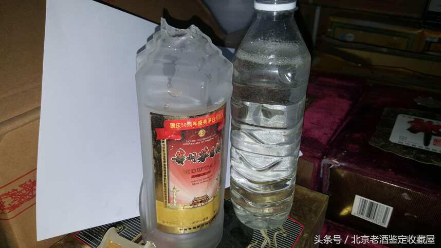 一瓶茅台酒碎了，我的心也跟着碎了