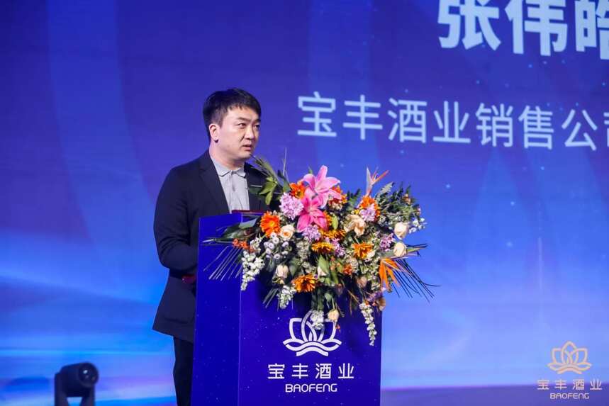 “清香大时代 名酒新征程”宝丰酒业2022年度全国经销商大会”在郑州举行