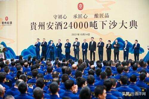 贵州安酒的大手笔：投粮24000吨锁定“酱酒金花”席位