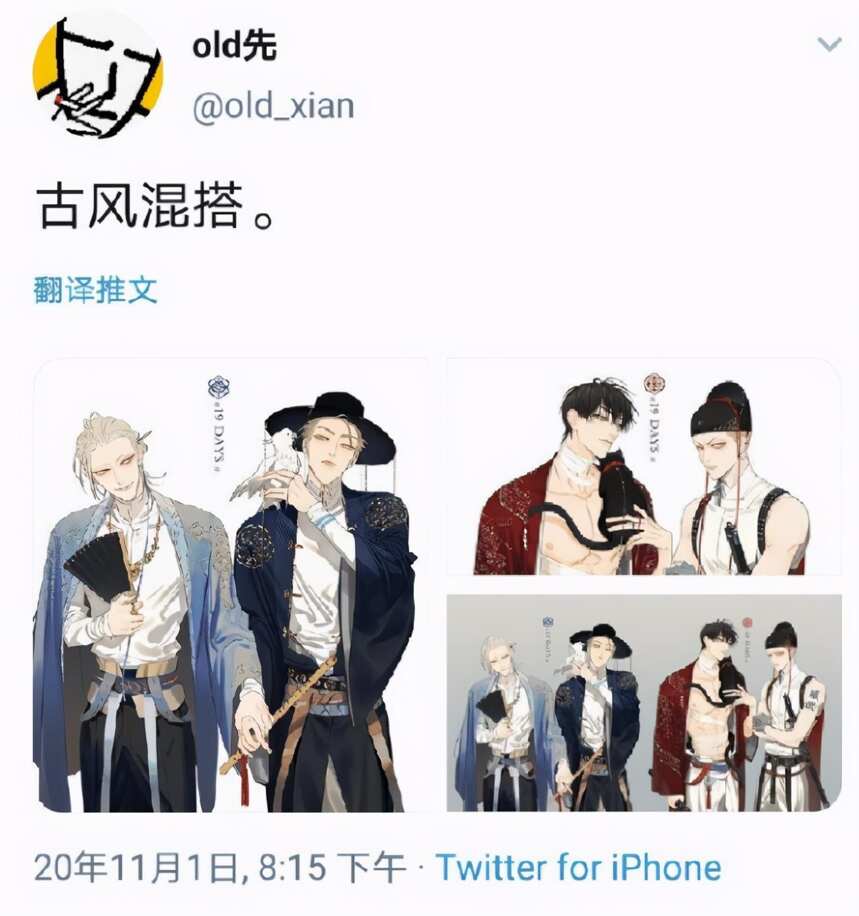 中国漫画家遭韩网友围攻！继端午后，汉服也要被韩国“抢”走了？