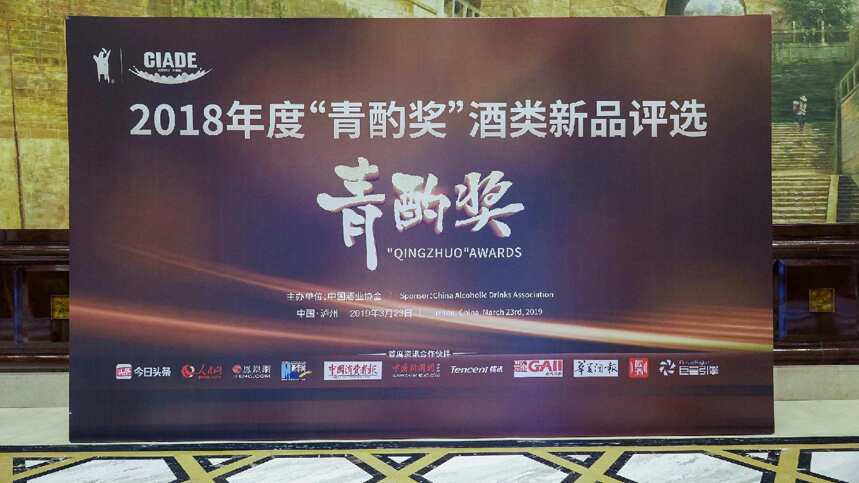 终于等到你！第十三届中国国际酒业博览会3月24日在泸州开幕