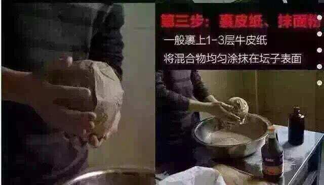 这样的老酒你敢喝吗？