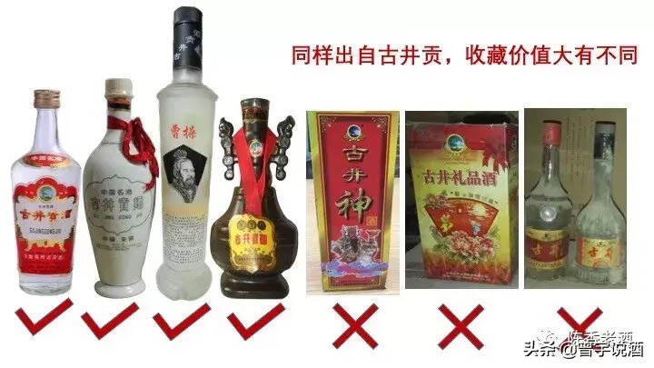 别以为收藏老酒没风险，是时候告诉你真相了