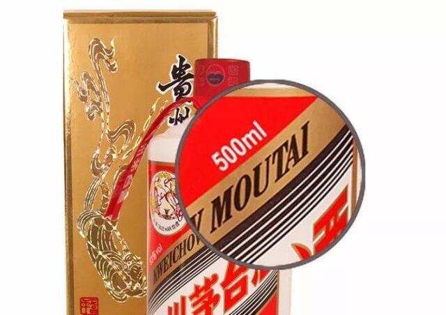 为什么茅台酒瓶上商标是“MOUTAI”，而不是汉语拼音“MAOTAI”？