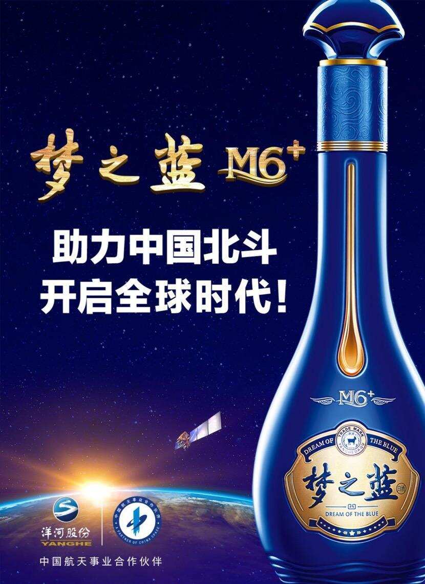 北斗三号发射成功，中国航天力量亮剑