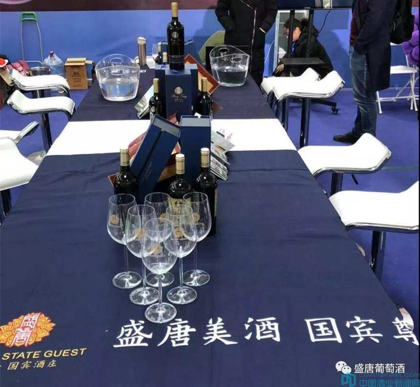 2018中国（临沂）国际旅游商品博览会开幕，“盛唐葡萄酒”惊艳亮相