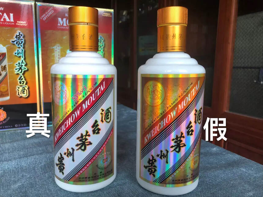 鉴定真假茅台很简单注意几个细节今天教大家怎么看卡慕