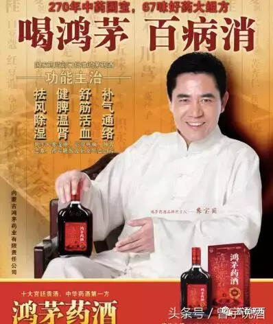 大V们，毁掉鸿茅药酒，让你们如此快乐？