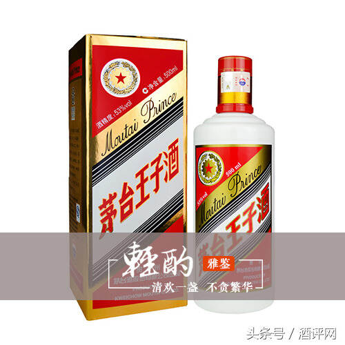 喜欢酱香的死忠“粉儿”们，除了1299元的飞天我们还能选择啥